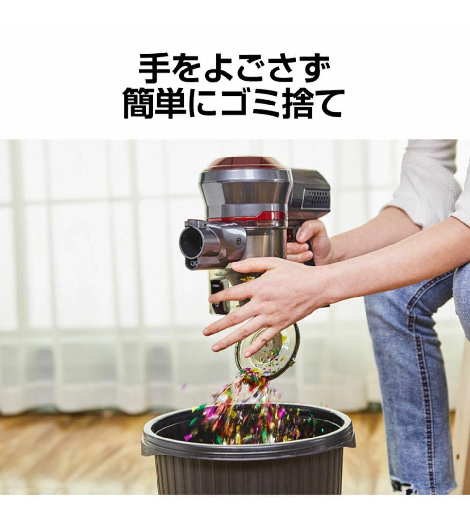 C20PRO スティッククリーナー