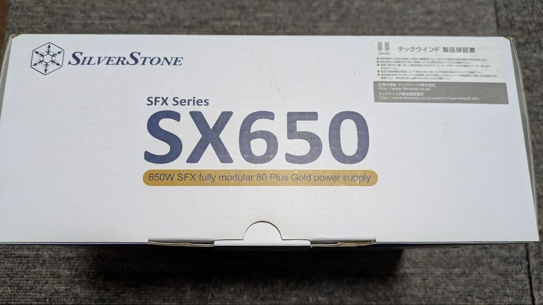 SilverStone SX650 650W 電源ユニット
