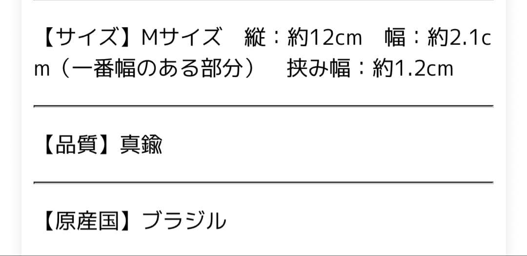 Ficcare フィカレ マキシマス レオパルド