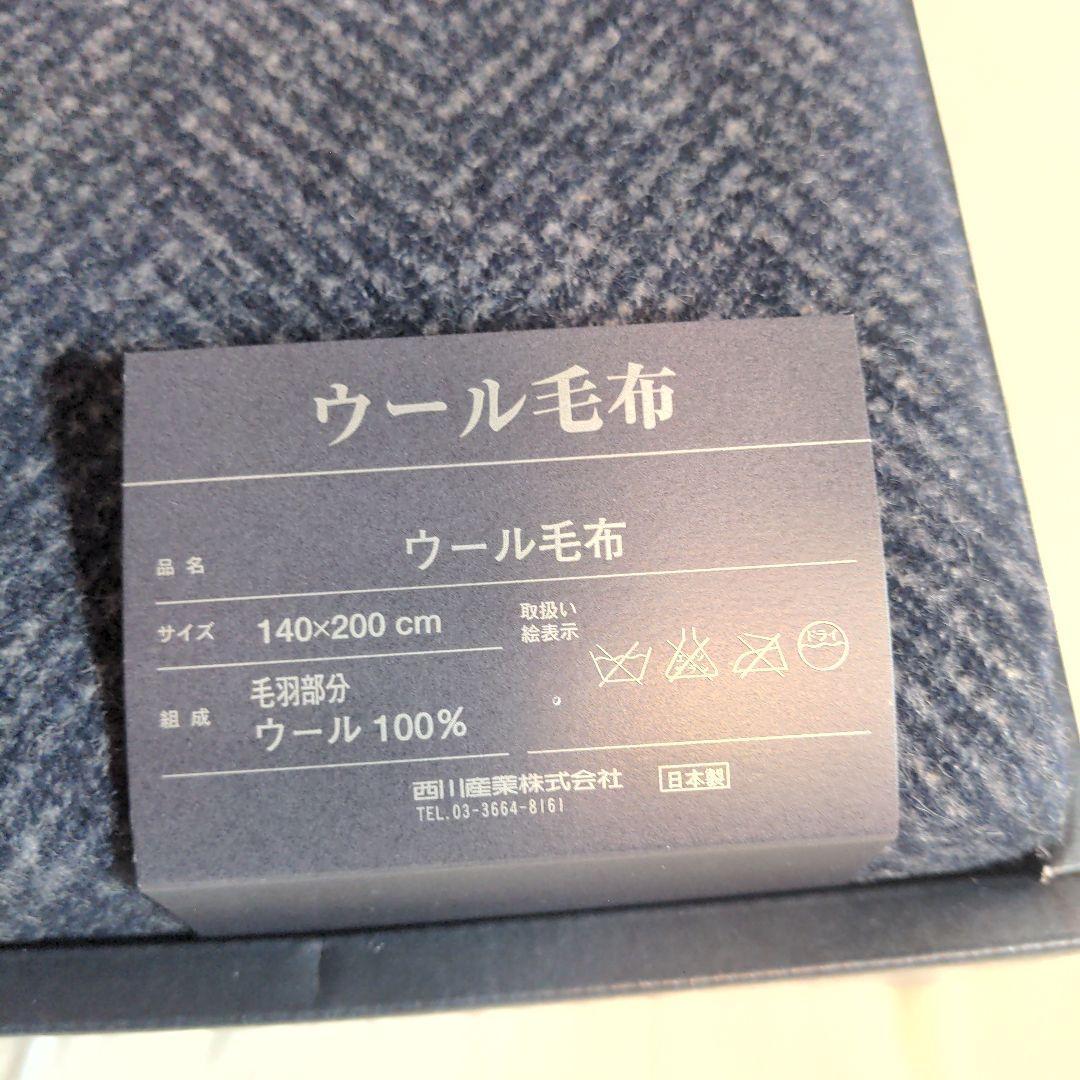t*n様 BURBERRY ウール毛布 140×200 cm