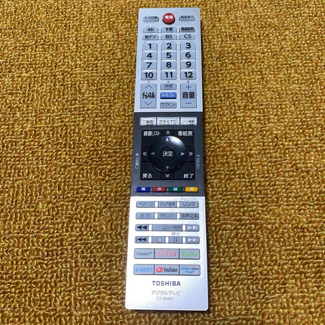 ジャンク 4K液晶テレビ 東芝 REGZA レグザ 50インチ 50C340X