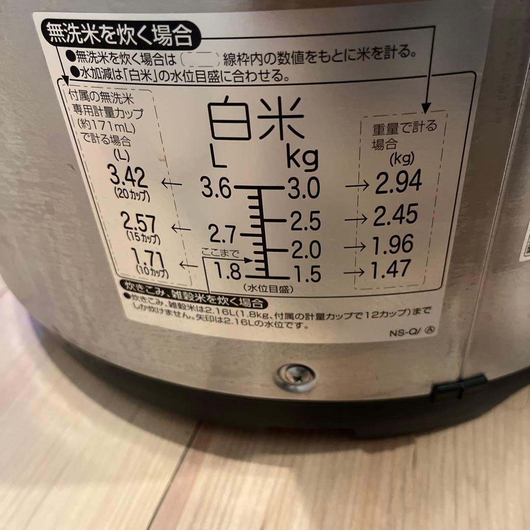 象印 炊飯器 NS-QC36 業務用　2021年製