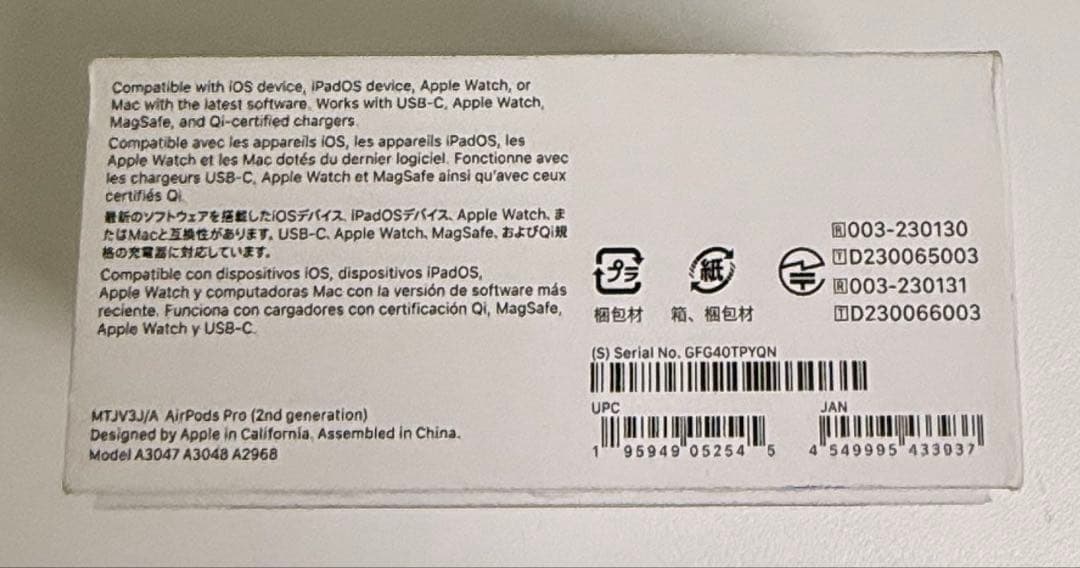 Apple AirPods Pro2 本体未使用品