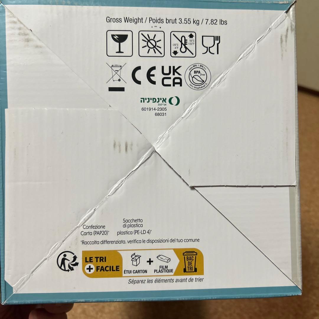 SodaStream E-TERRA 炭酸水メーカー