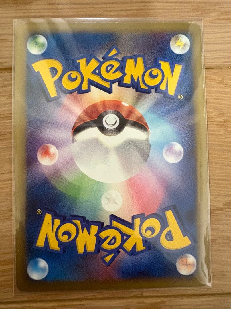 ピカチュウM[ムービー] PROMO DPt-P 043/051 その他おまけ有