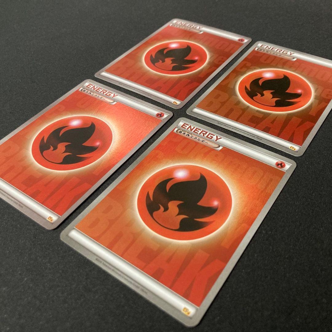 【良品】 基本炎エネルギー BREAK ブレイク ミラー XY 4枚セット #1