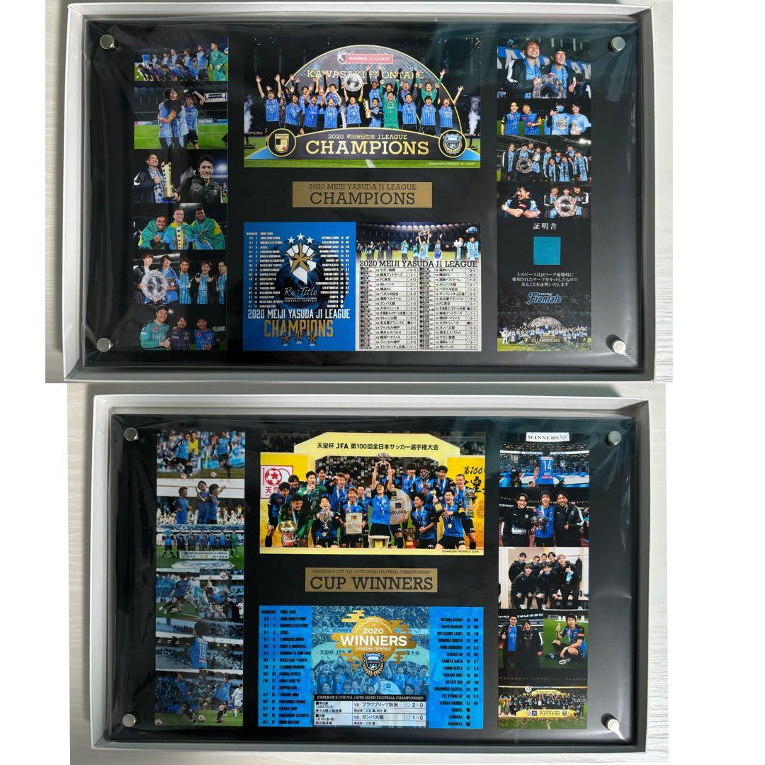 川崎フロンターレ 優勝記念フォトフレーム J1リーグ 天皇杯