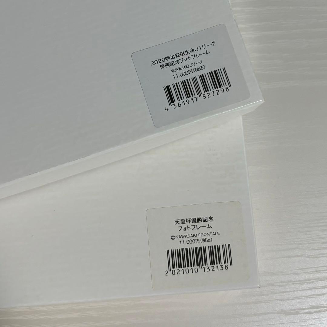 川崎フロンターレ 優勝記念フォトフレーム J1リーグ 天皇杯