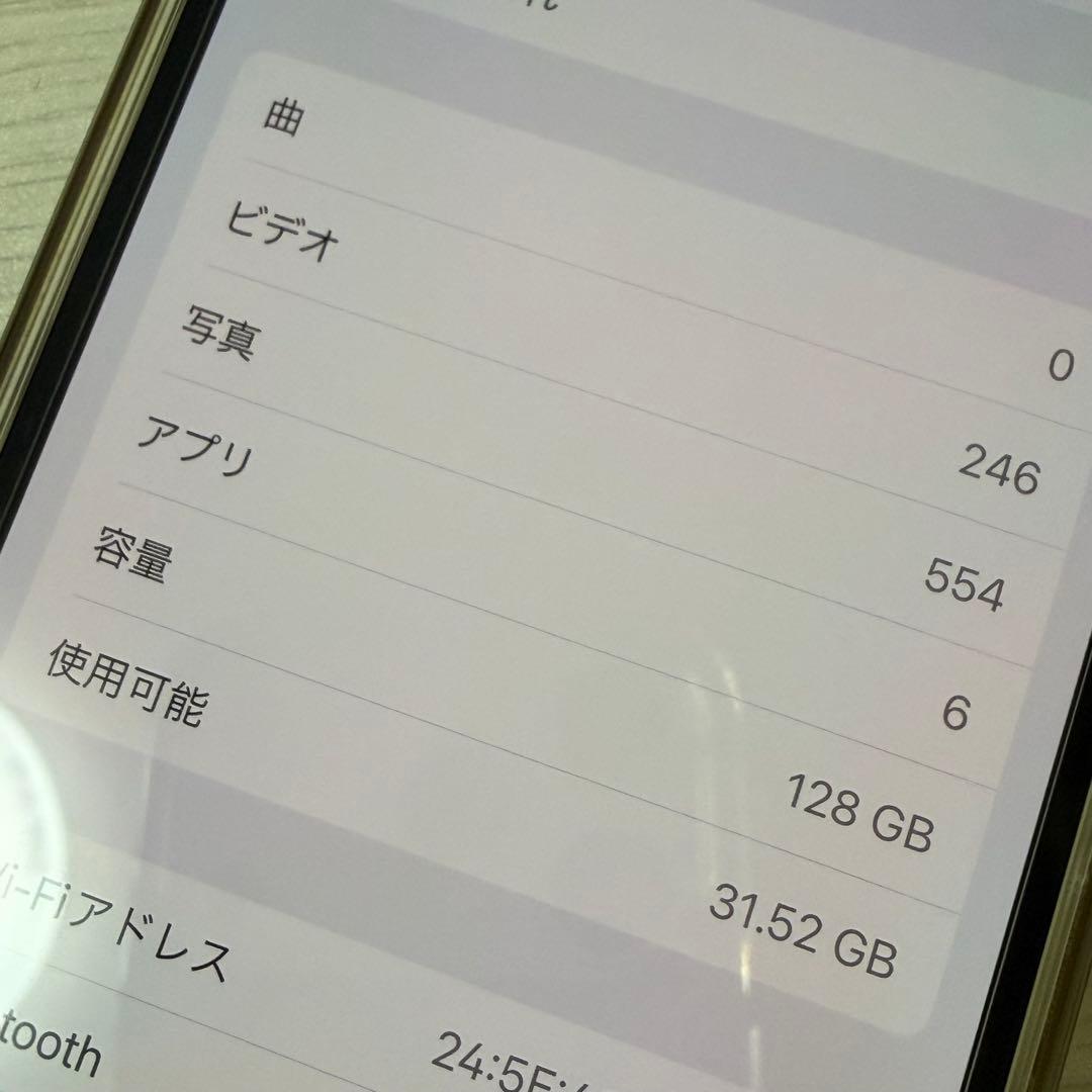 nyan【美品】iPhone 13 Pro _128GB_SIMフリー