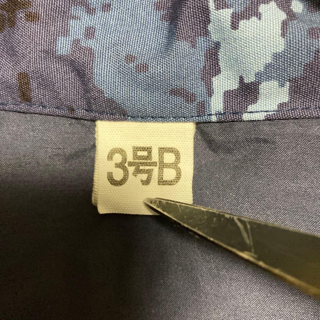 k26 海上自衛隊 デジタル迷彩　ジャケット ミリタリー　大きいサイズ　3号B