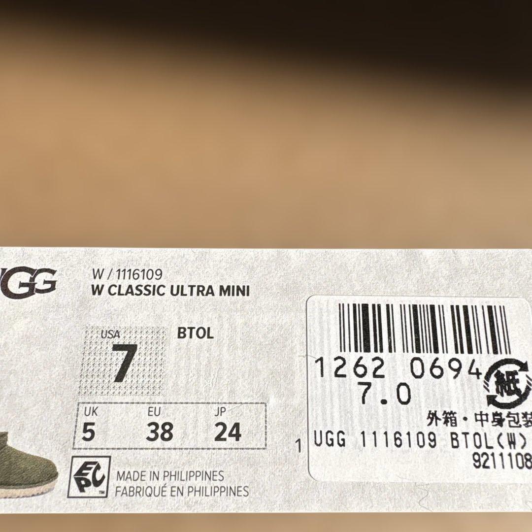 UGG ムートンブーツ オリーブ