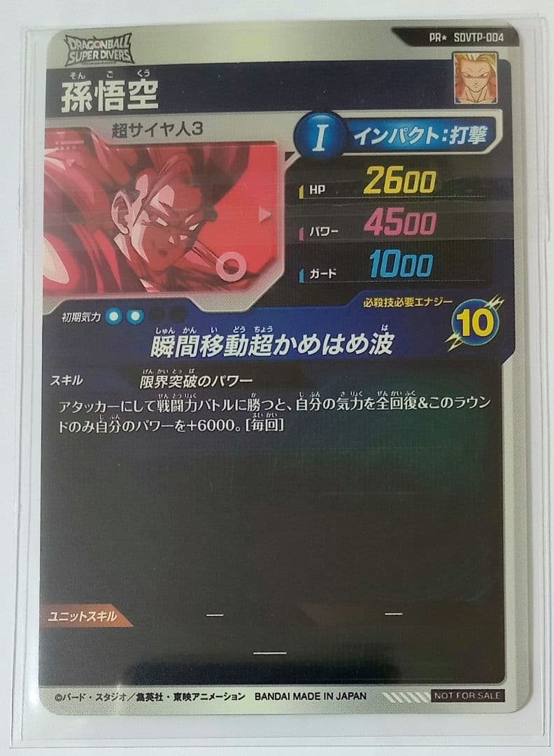 新品■ダイバーズ 大会プロモ等 パラレル他8種セット+オマケ7弾PUR