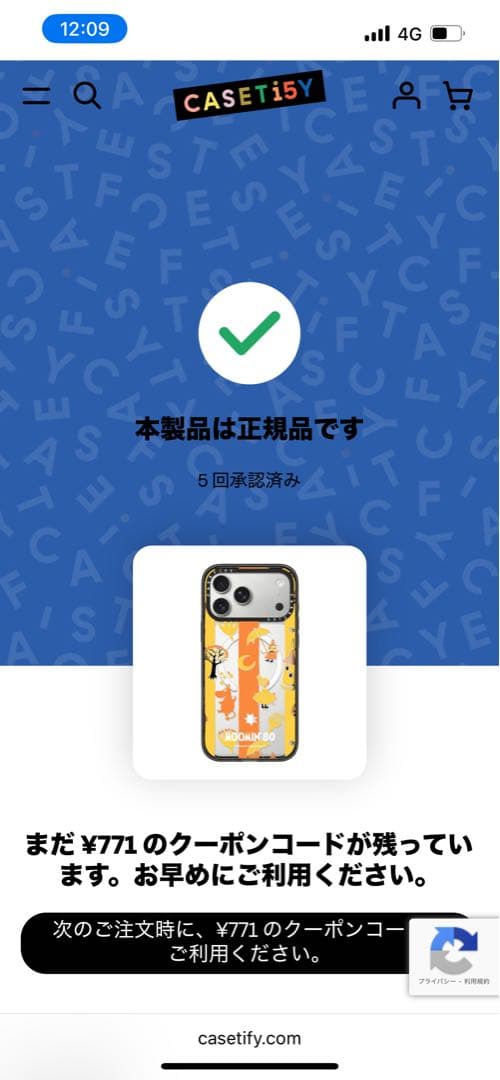 i phone 17 pro max ケース MagSafe対応 ムーミン