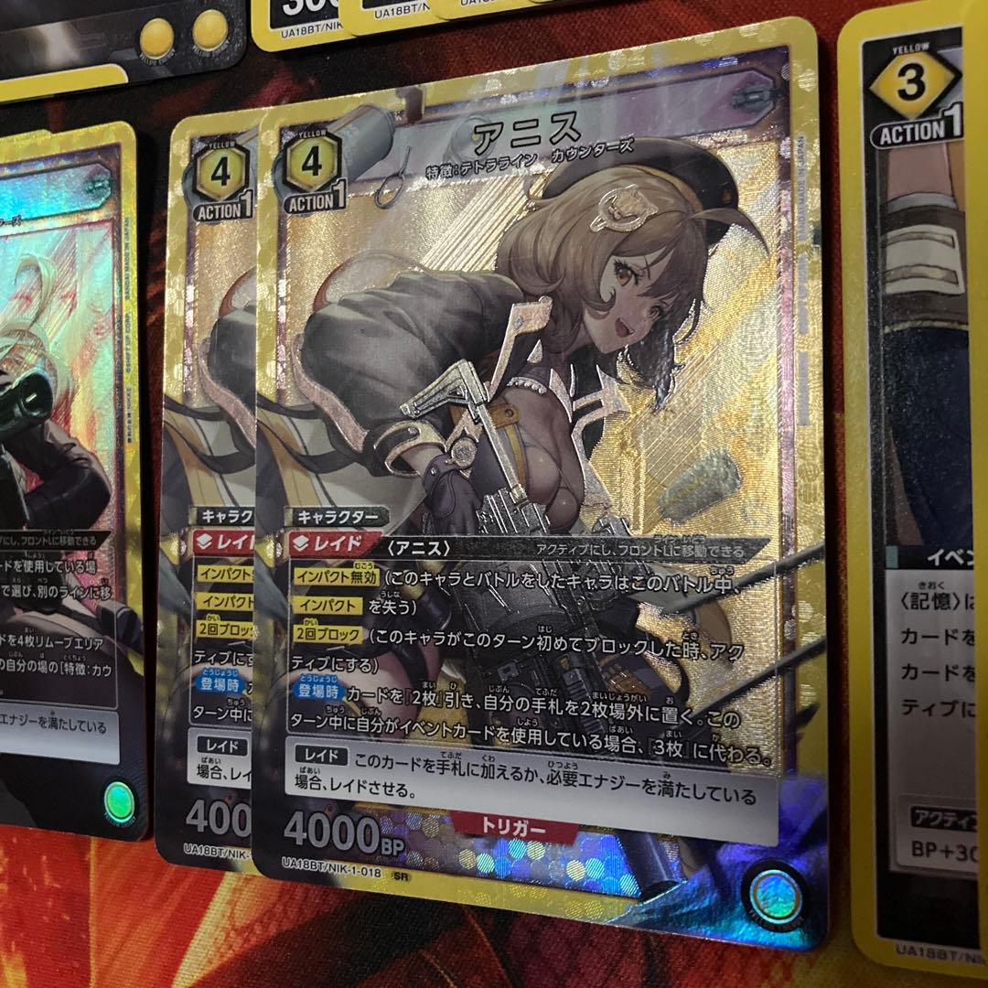 ユニアリ 勝利の女神 NIKKE モダニア カウンターズデッキ 50枚セット