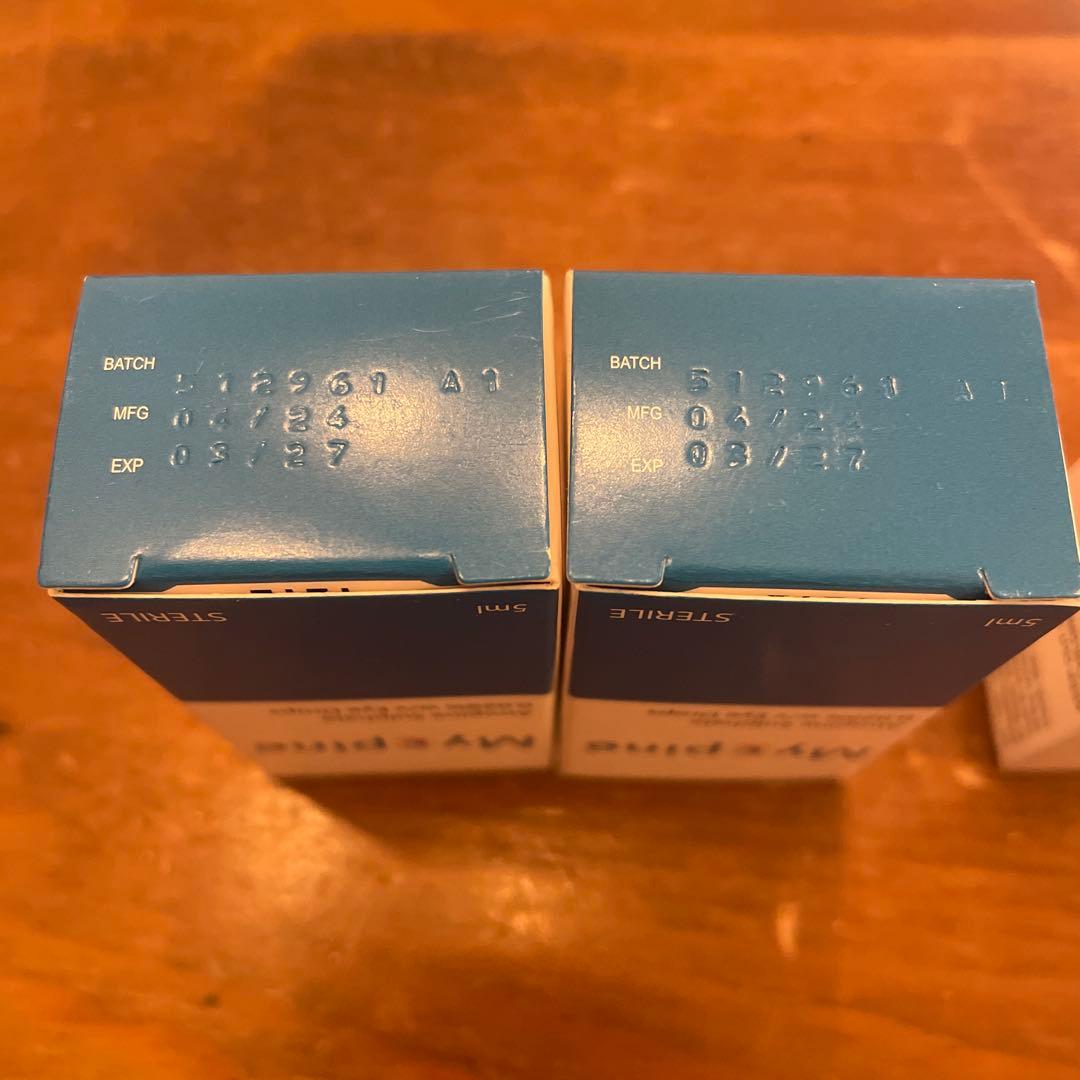 未開封◼️マイオピン　0.025% ３本セット