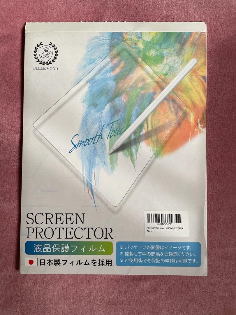 【極美品】Apple iPad Air4 256GB + Pen【4点セット】