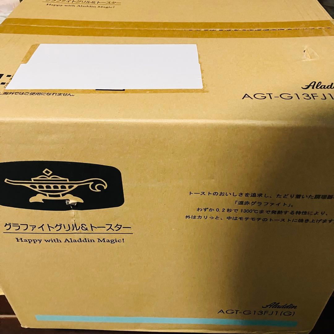 新品未使用 4枚焼きアラジンAGT-G13FJ1(G) グラファイトトースター
