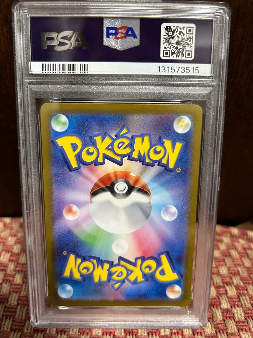 ニャース PSA8 Generations スペシャルバトルセット プロモ