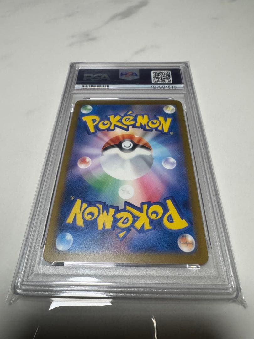 【美品】PSA10 ピカチュウ [SV-P 242](2024 受賞作品」)