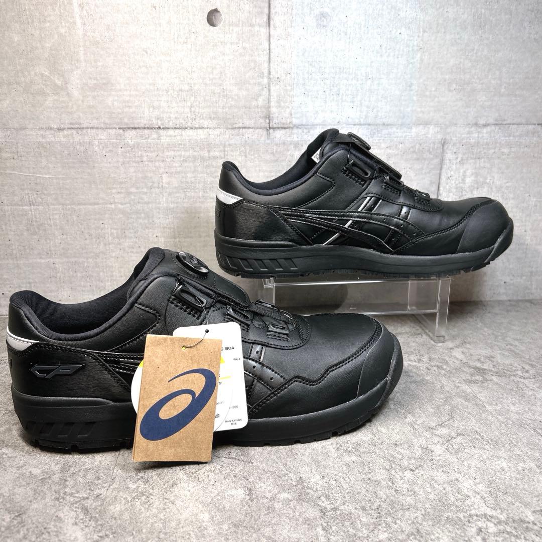 新品・タグ付き【アシックス】ウインジョブ/安全靴/CP306BOA/黒/ブラック
