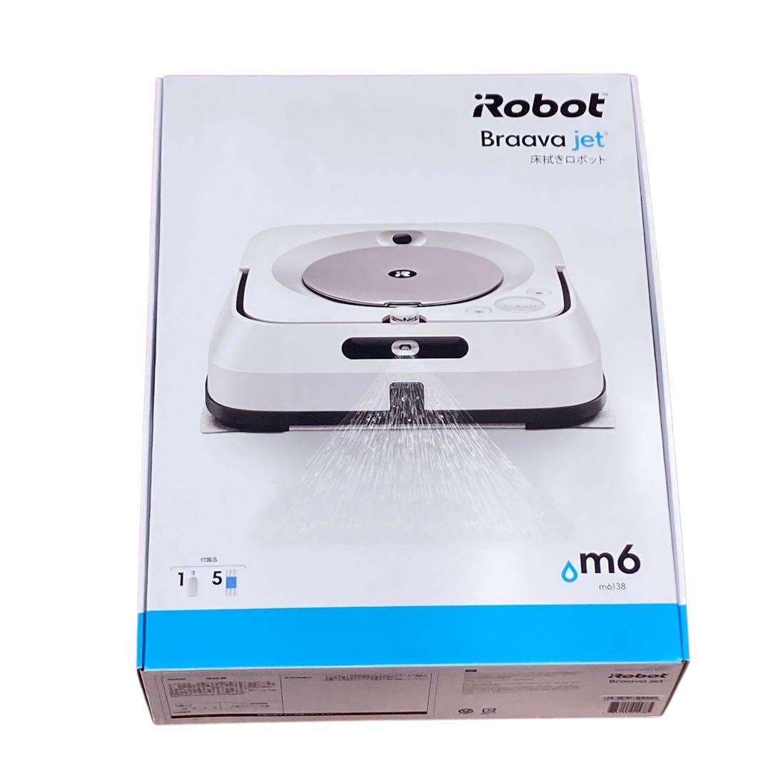 アイロボット(IRobot) ブラーバジェット m6 アイロボット
