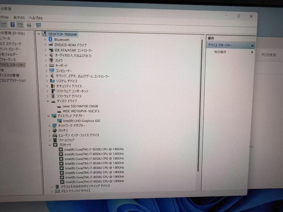 超美品 富士通 第八世代 i7 新品SSD+HDD Office2021ｗ
