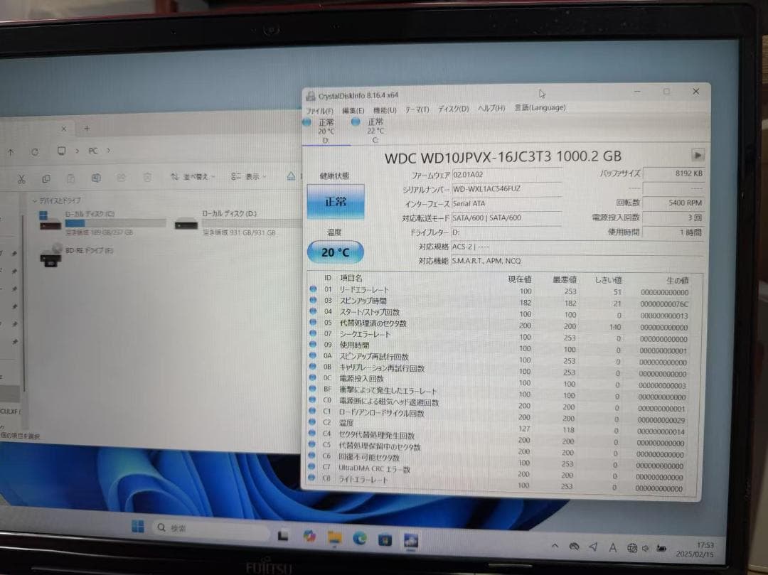 超美品 富士通 第八世代 i7 新品SSD+HDD Office2021ｗ