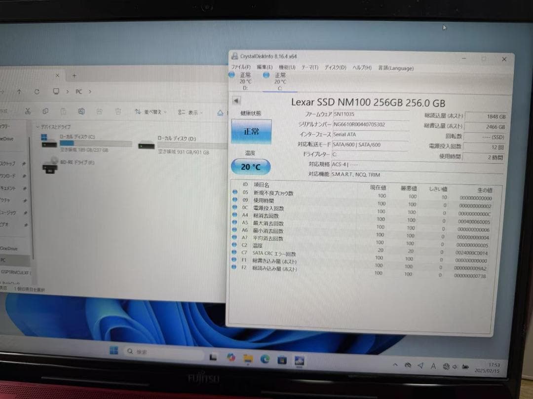 超美品 富士通 第八世代 i7 新品SSD+HDD Office2021ｗ