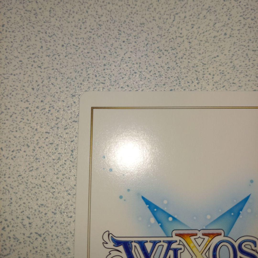 ウィクロス ウェディング コングラ「零式 一衣」