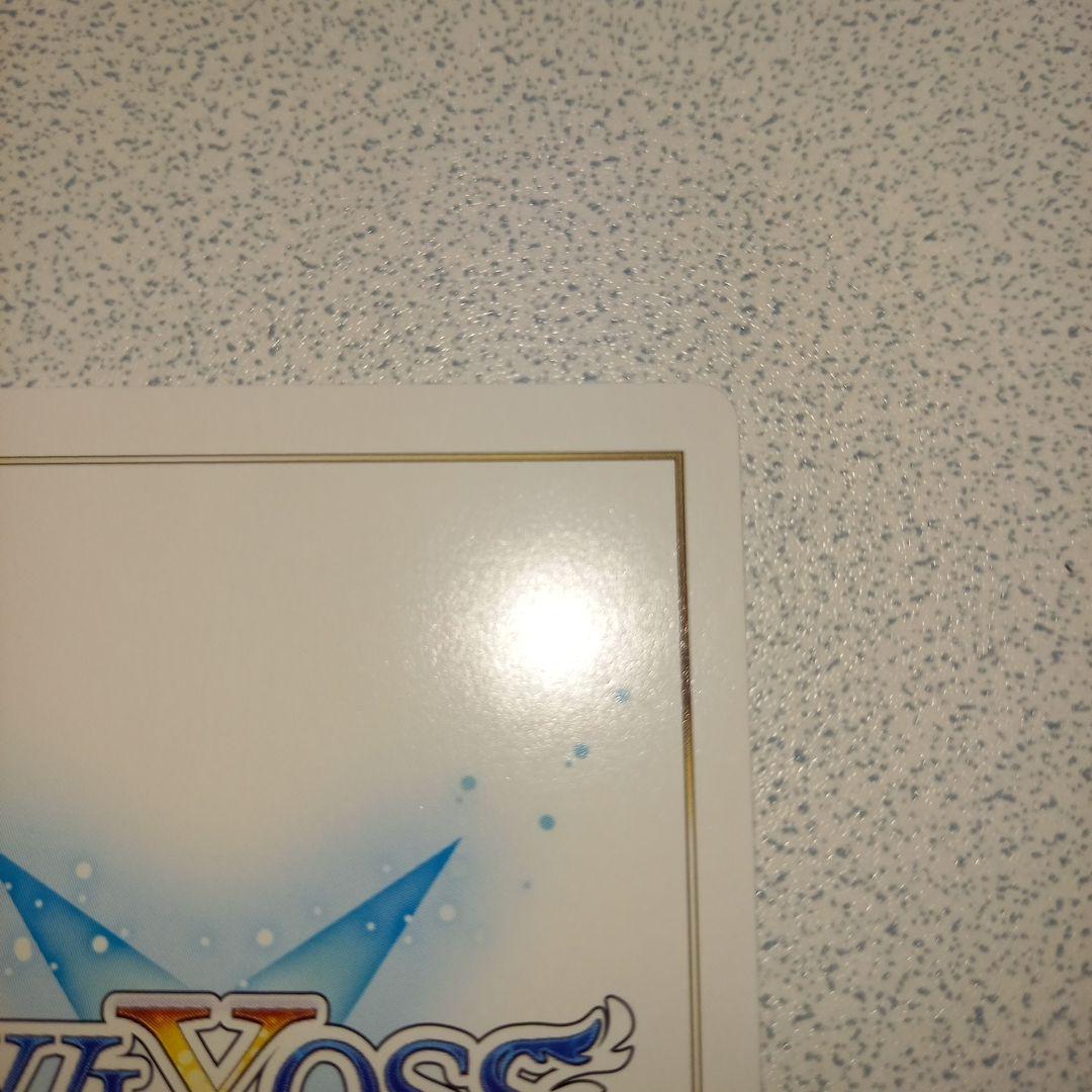 ウィクロス ウェディング コングラ「零式 一衣」