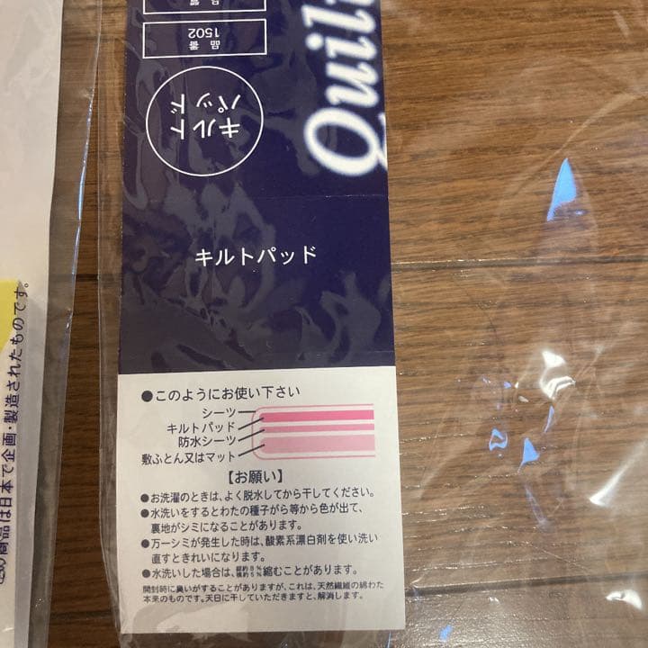 最終お値下げ 赤ちゃんの城 お布団セット ベビーベッド ベビー布団 枕