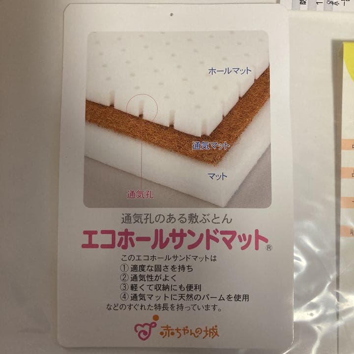 最終お値下げ 赤ちゃんの城 お布団セット ベビーベッド ベビー布団 枕