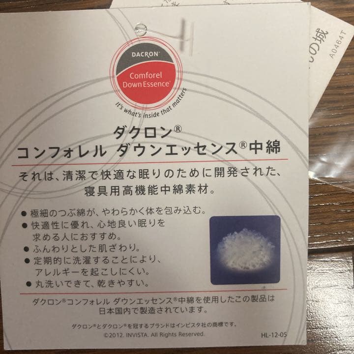 最終お値下げ 赤ちゃんの城 お布団セット ベビーベッド ベビー布団 枕