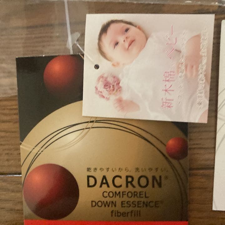 最終お値下げ 赤ちゃんの城 お布団セット ベビーベッド ベビー布団 枕