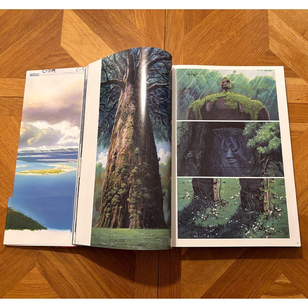 【そら】画集「スタジオジブリの美術」ハードカバー（帯あり）