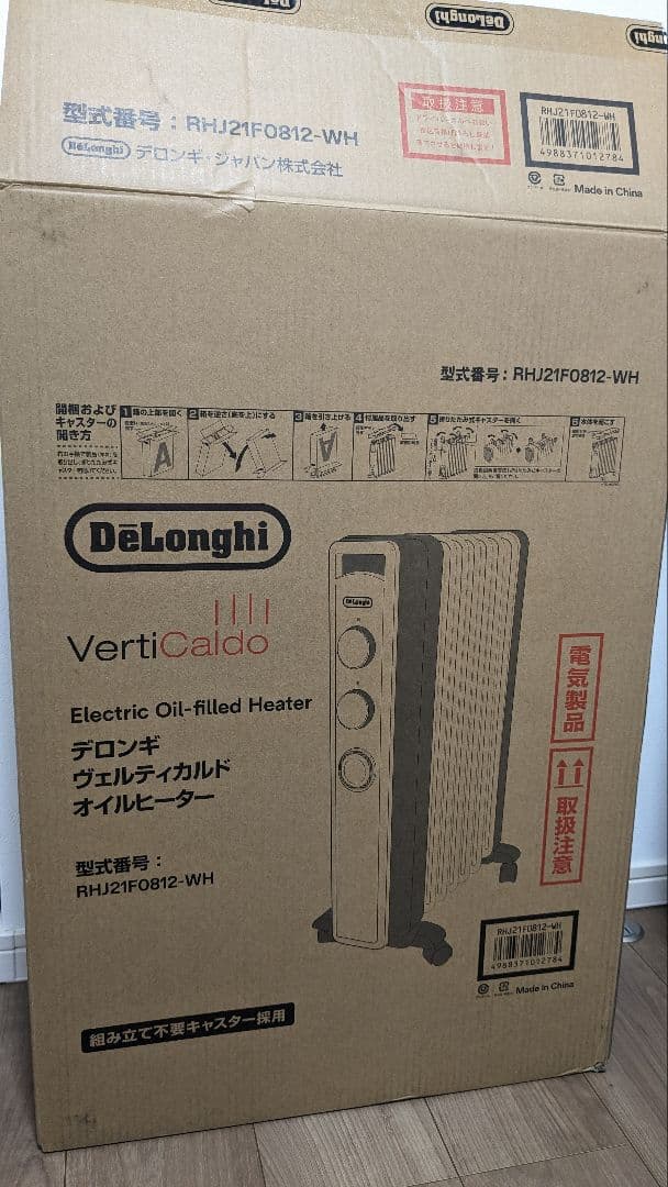 デロンギ オイルヒーター RHJ21F0812-WH