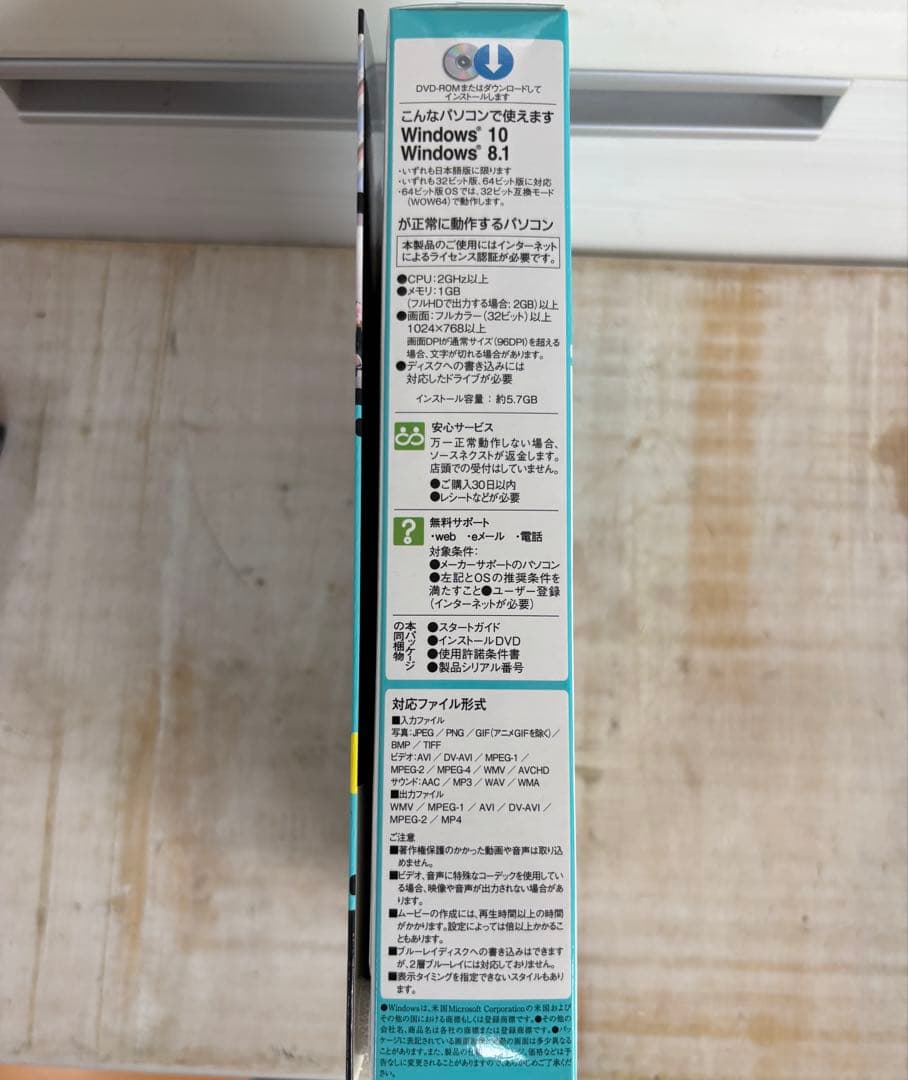 新品❗️ココフォト5 心に響くフォトムービー5 (最新)|win対応