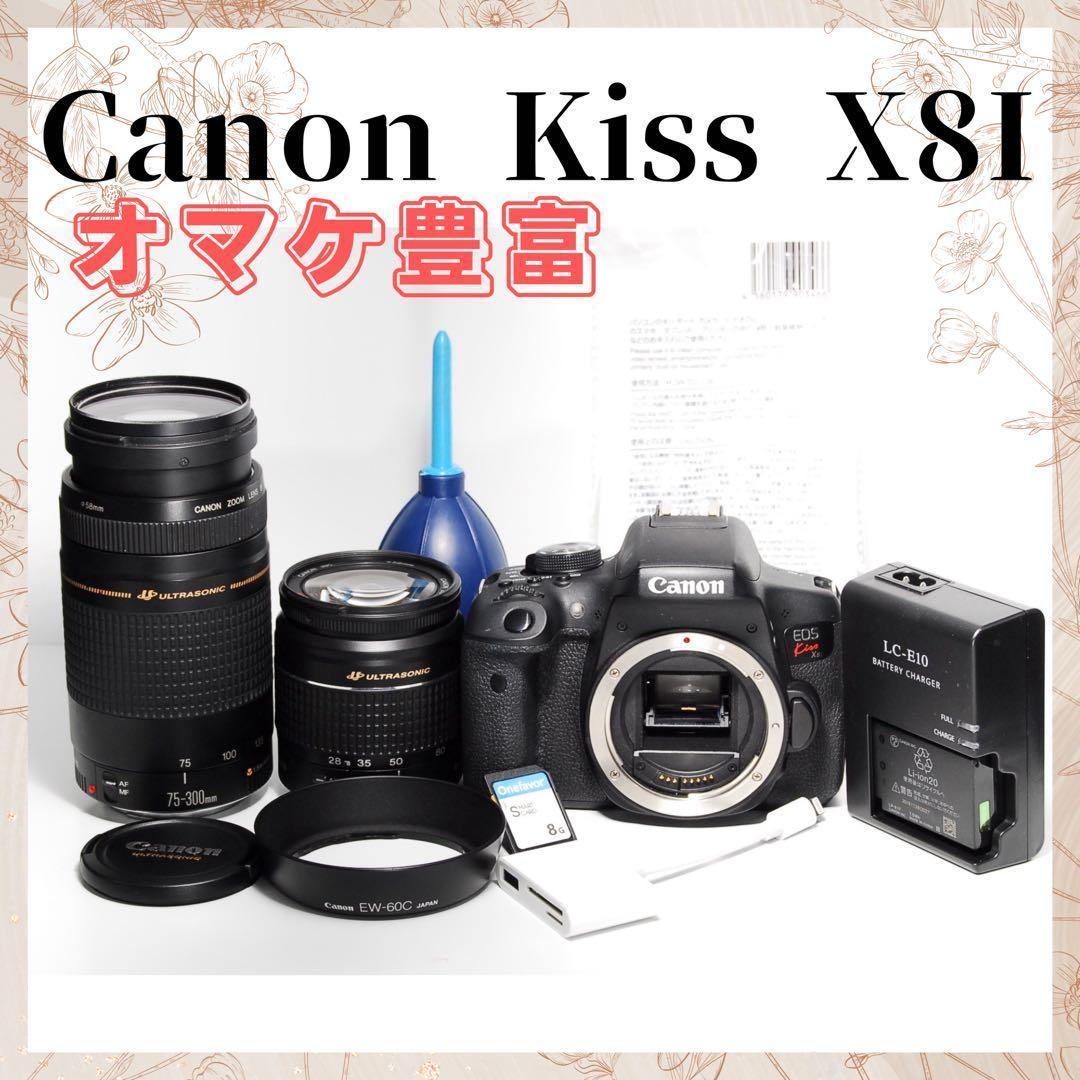 ☘️完動品☘️Canon Kiss X8I 旅行におすすめの一品！ダブルレンズ！