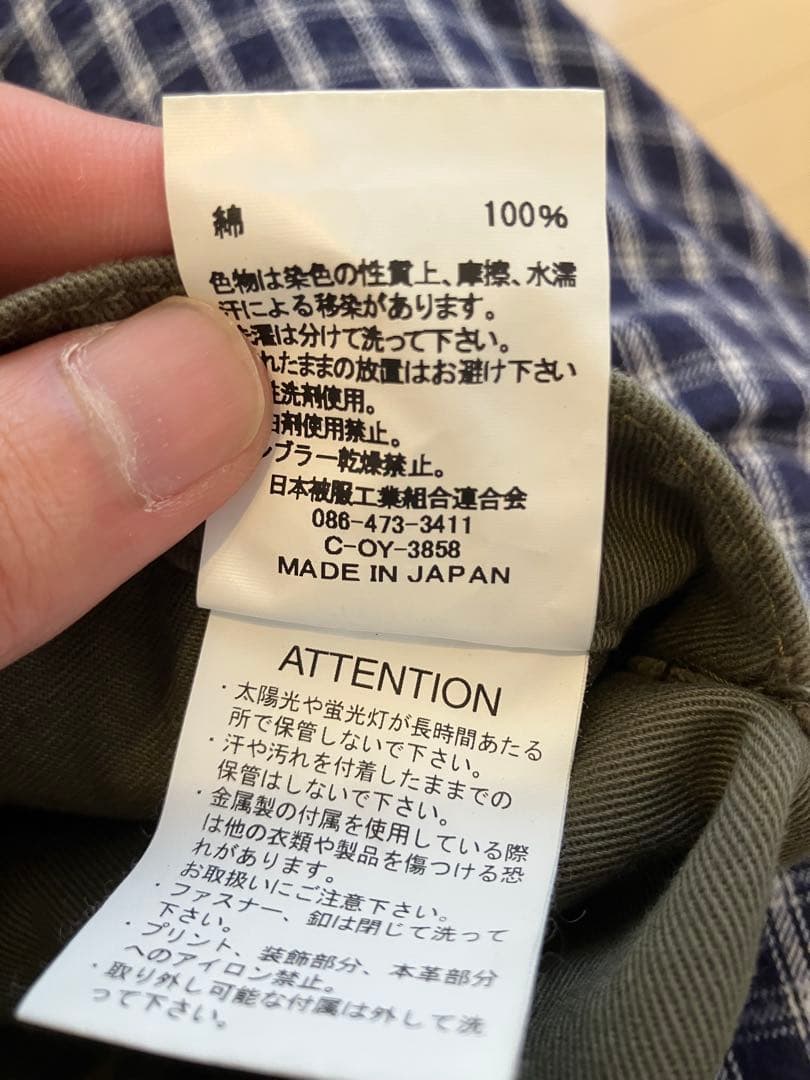 【値下げ】ジョンブル×makerhood×キノシタ商店　ファーマーサロペット