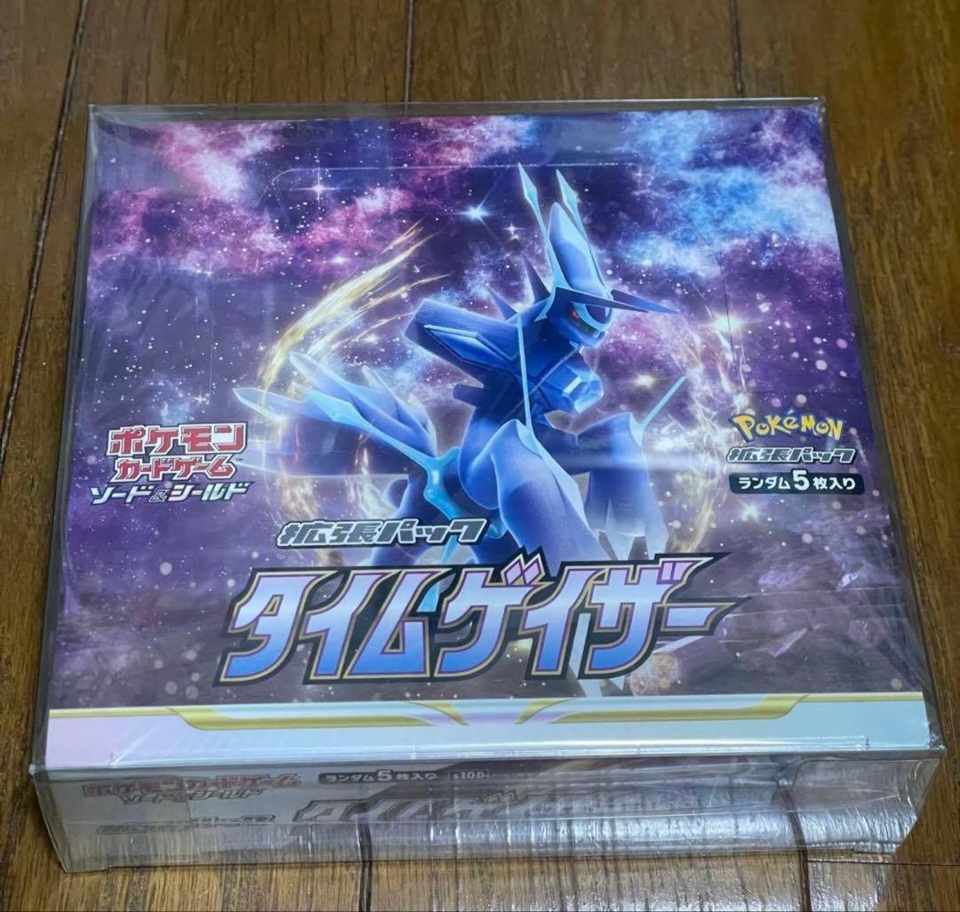 ポケモンカード タイムゲイザー　未開封シュリンク付きボックス BOX