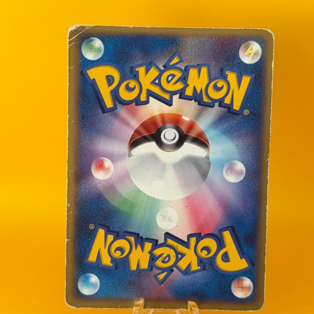 リザードンex HP160 ポケモンカード 012/052 激レア