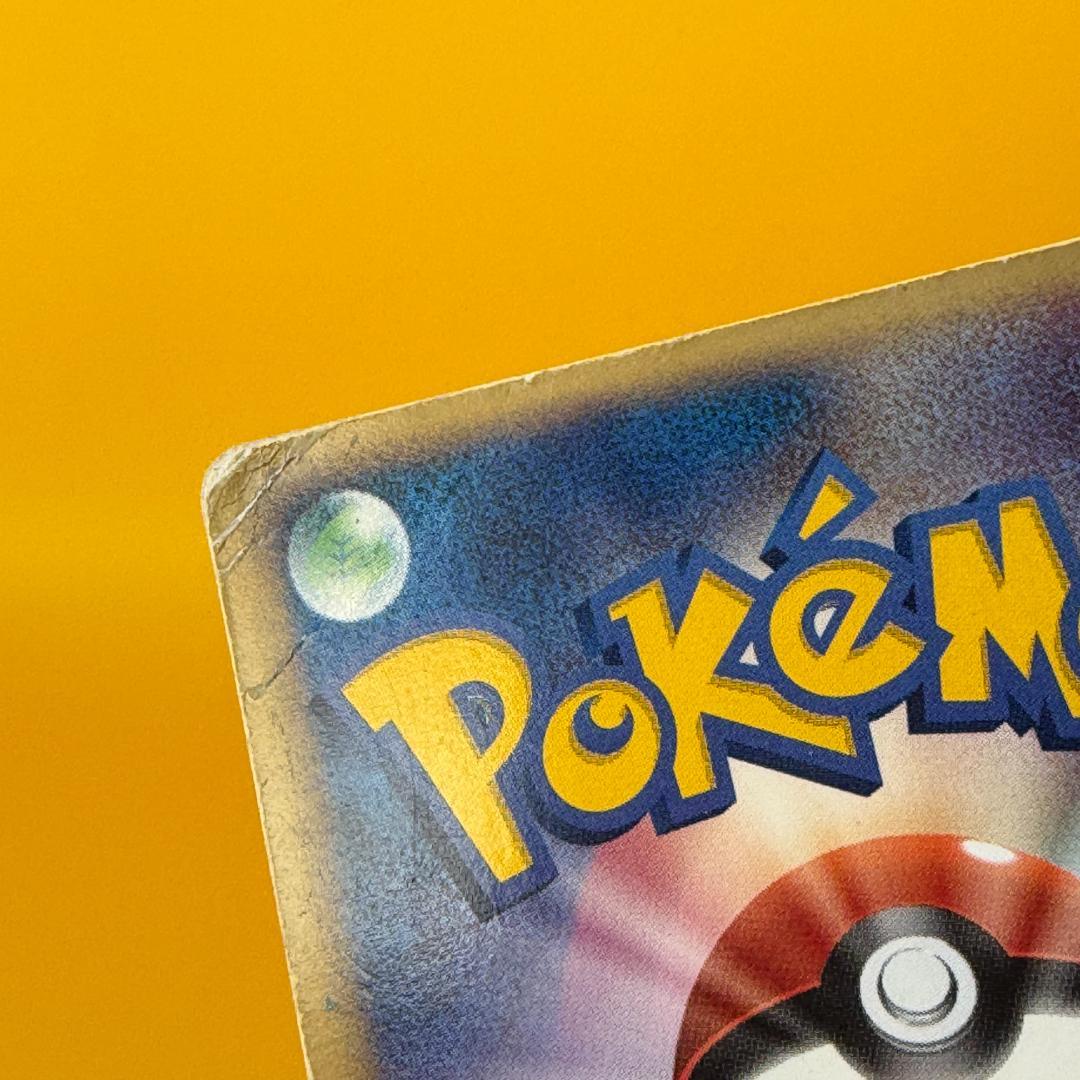 リザードンex HP160 ポケモンカード 012/052 激レア