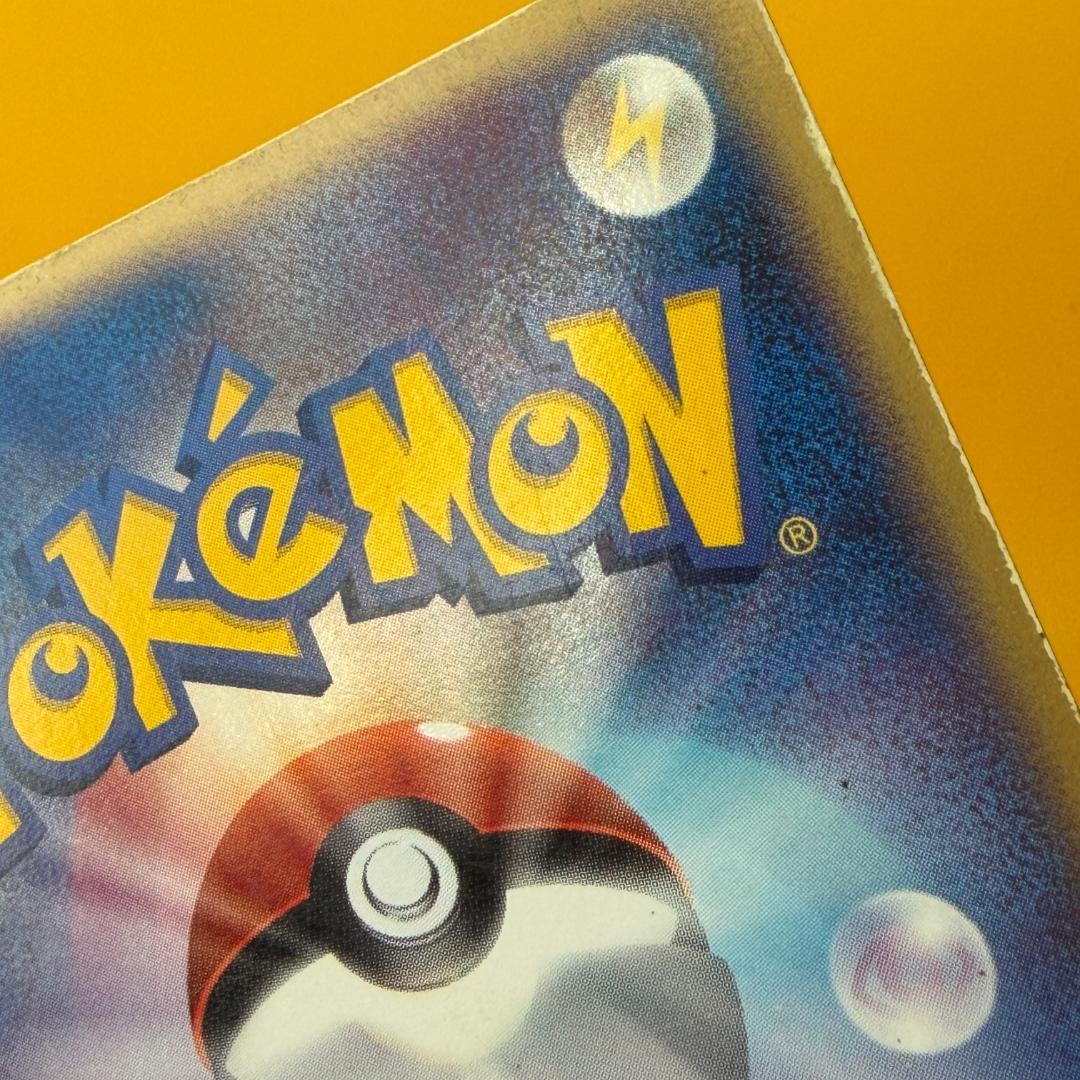 リザードンex HP160 ポケモンカード 012/052 激レア