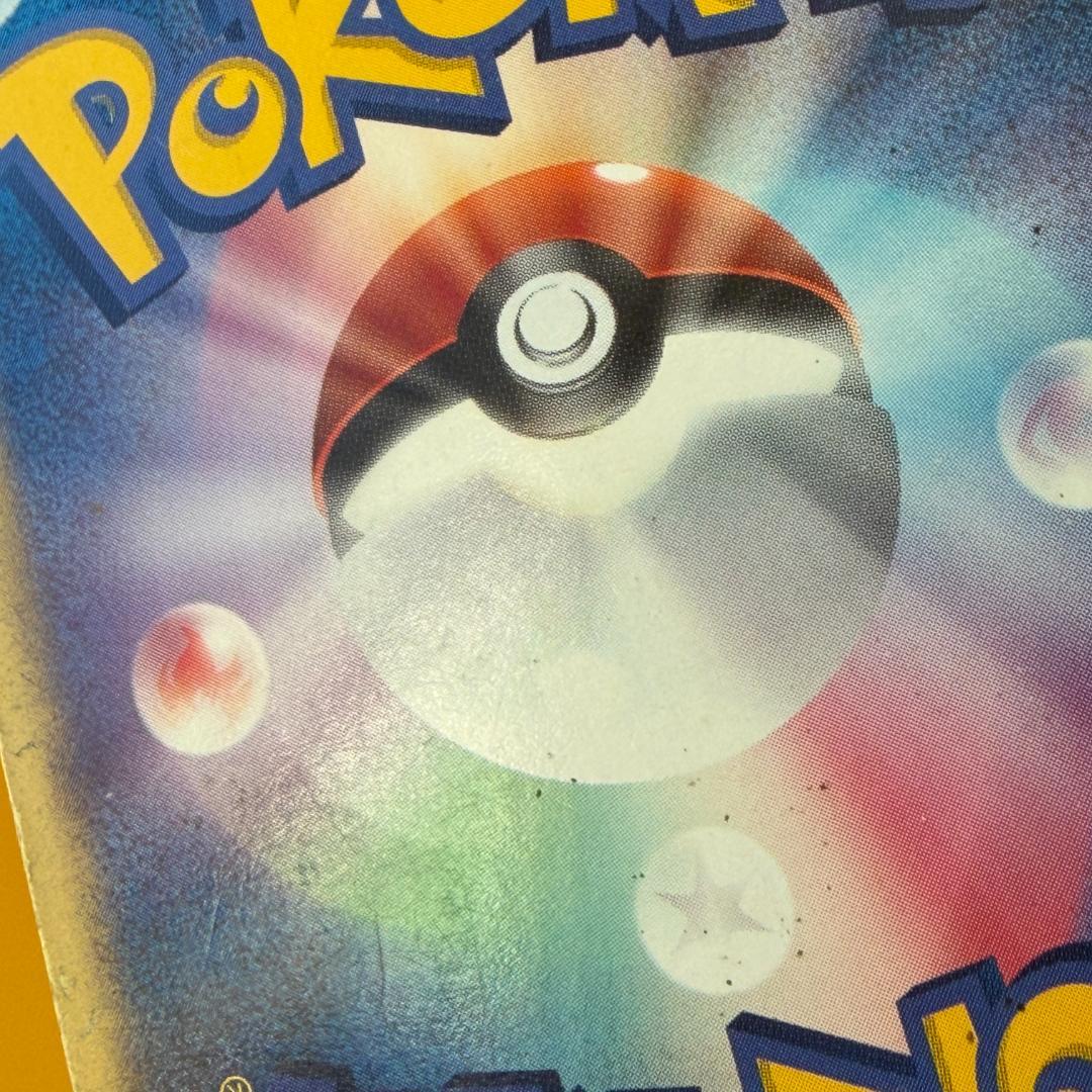 リザードンex HP160 ポケモンカード 012/052 激レア