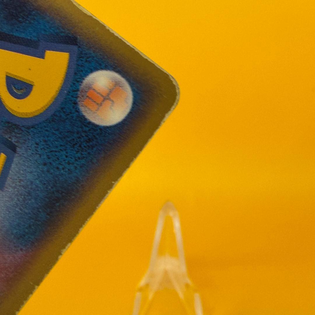 リザードンex HP160 ポケモンカード 012/052 激レア