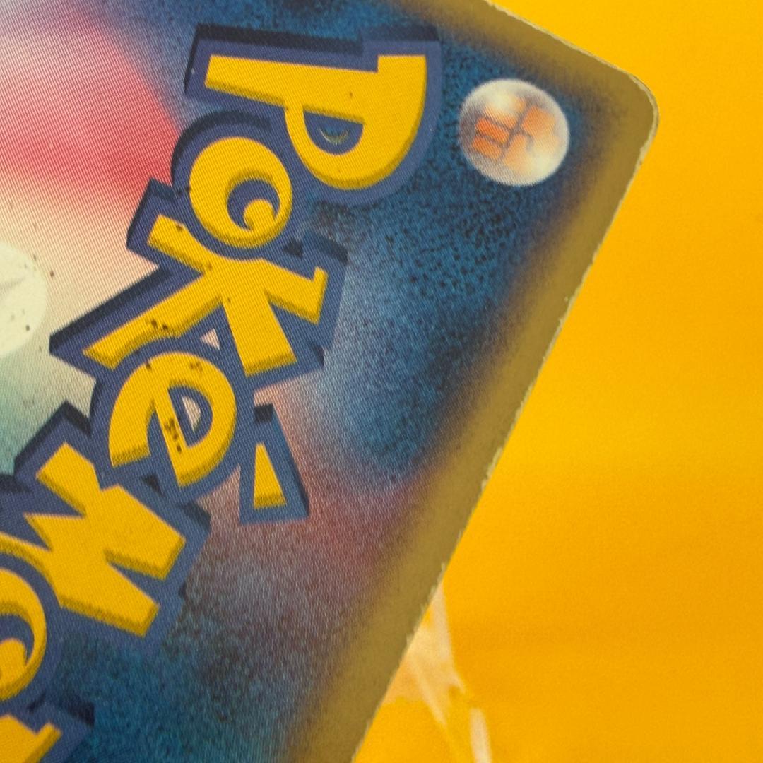 リザードンex HP160 ポケモンカード 012/052 激レア