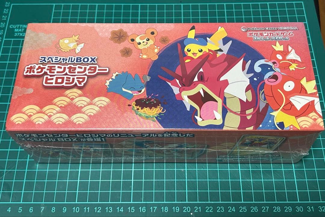 【新品未開封】ポケモンセンター スペシャルbox ヒロシマ