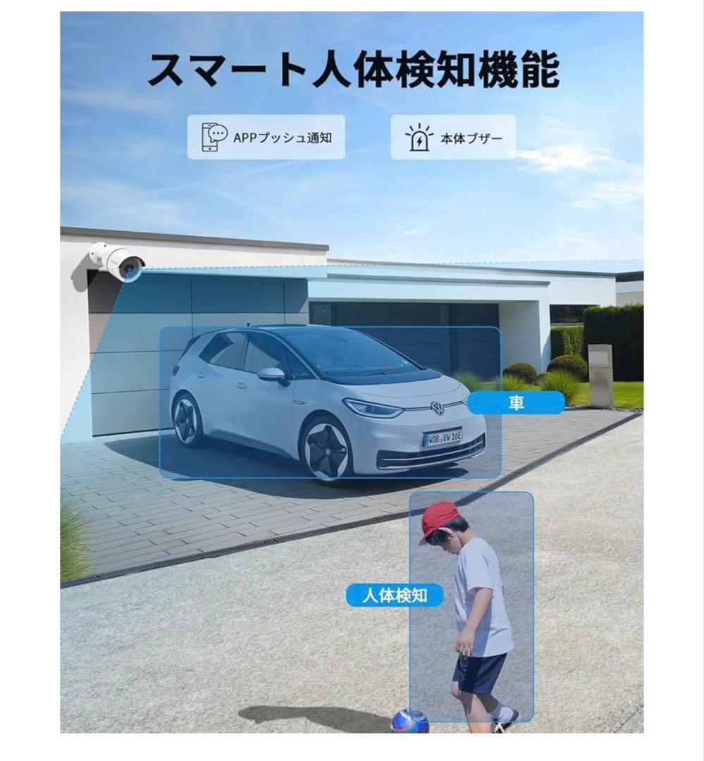 512549 OHWOAI POE防犯カメラセット 4台