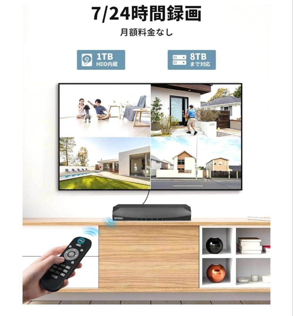 512549 OHWOAI POE防犯カメラセット 4台