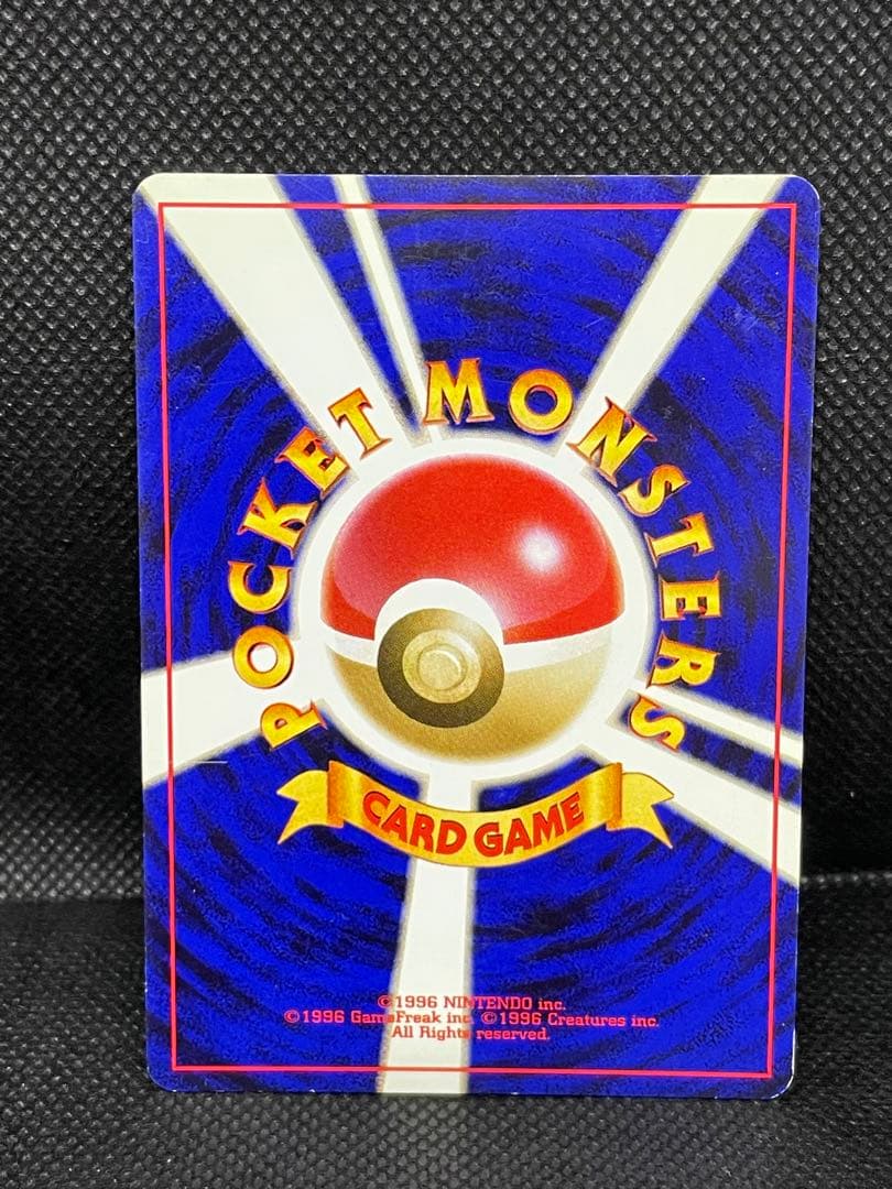 わるいゲンガー ポケモンカード 旧裏